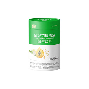 金银花清清宝